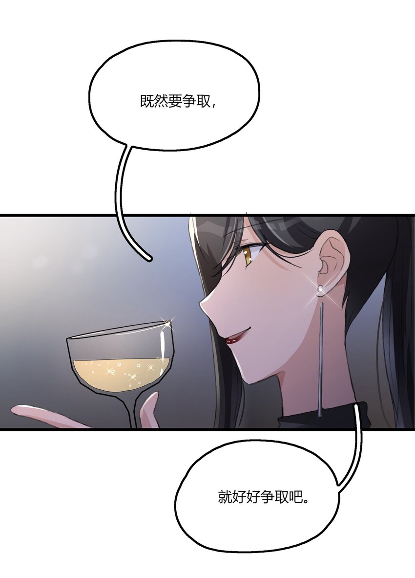 049 那个人……4
