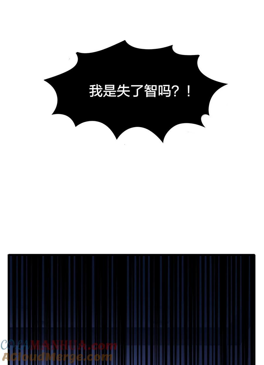 076 歌，你喜欢吗？10
