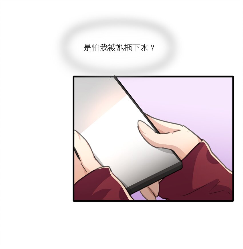 039 我后悔了。6