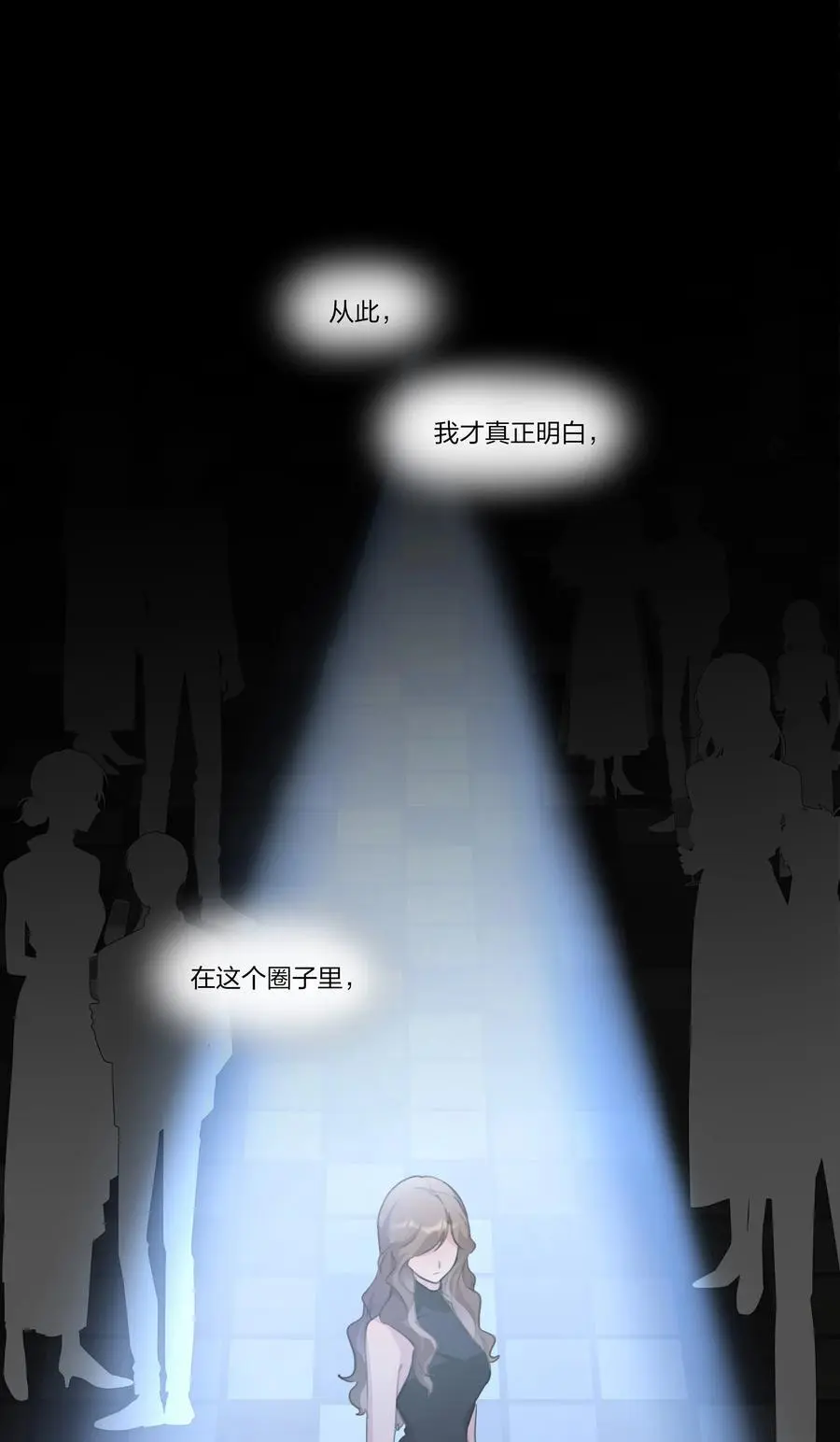 089 仅此而已25