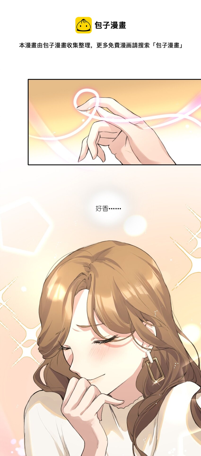 06 阿琇待过的地方，好香……21