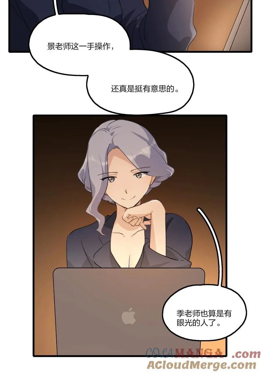 096 为什么只给我鼓励奖？6