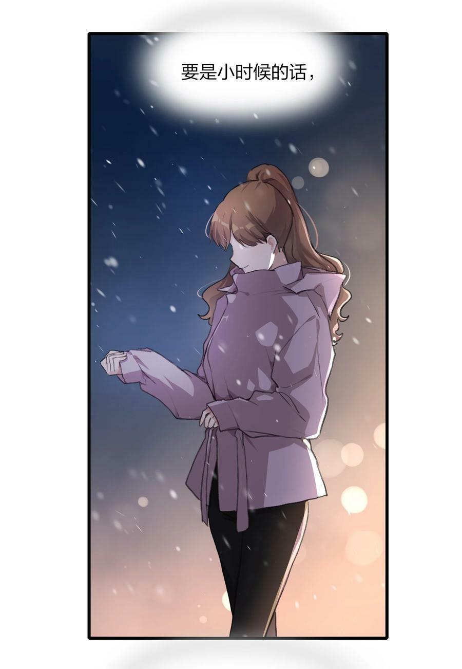 063 鸡蛋不能放在一个篮子里15