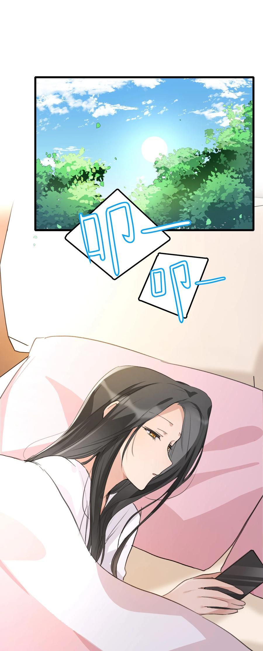 074 我知道的……1