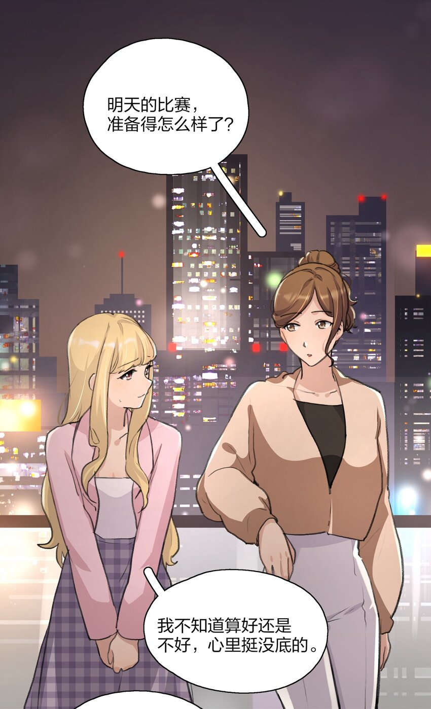016 你和景老师是不是谈过恋爱？17