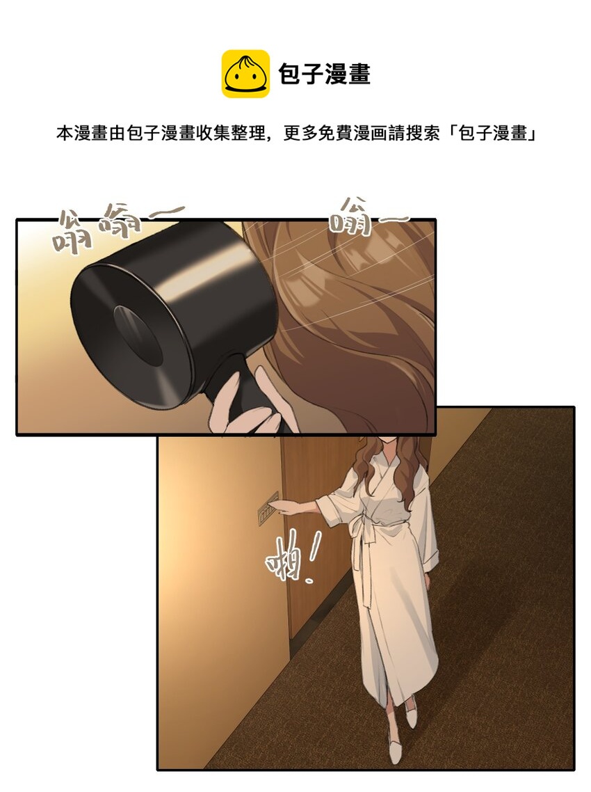 09 这只熊猫，送给你！4