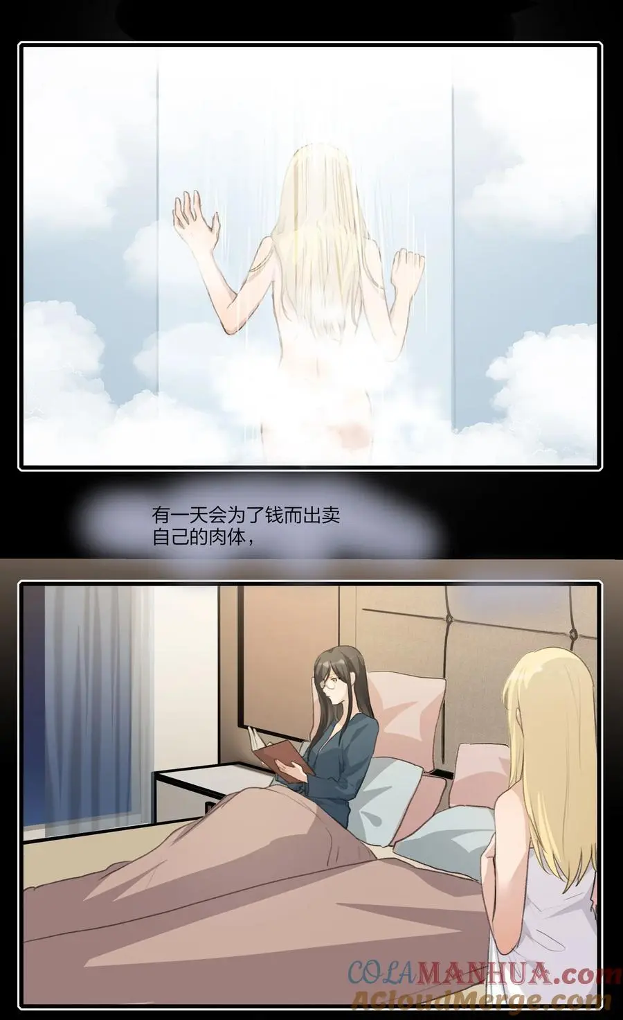 081 以后你就是我的人了14