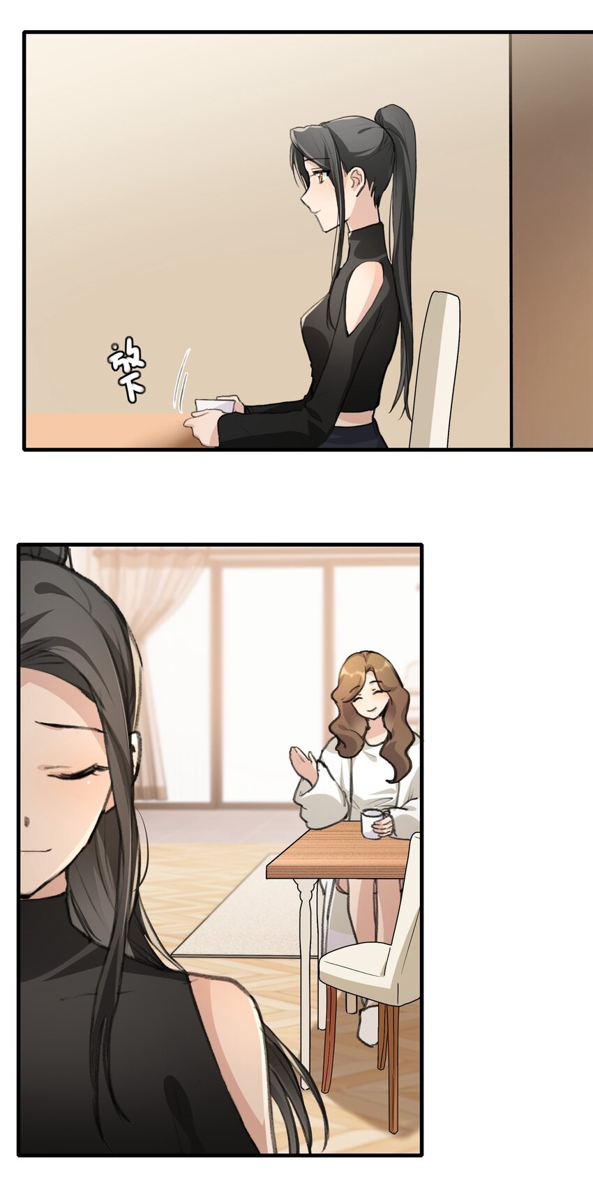 027 还好，我还有机会……8