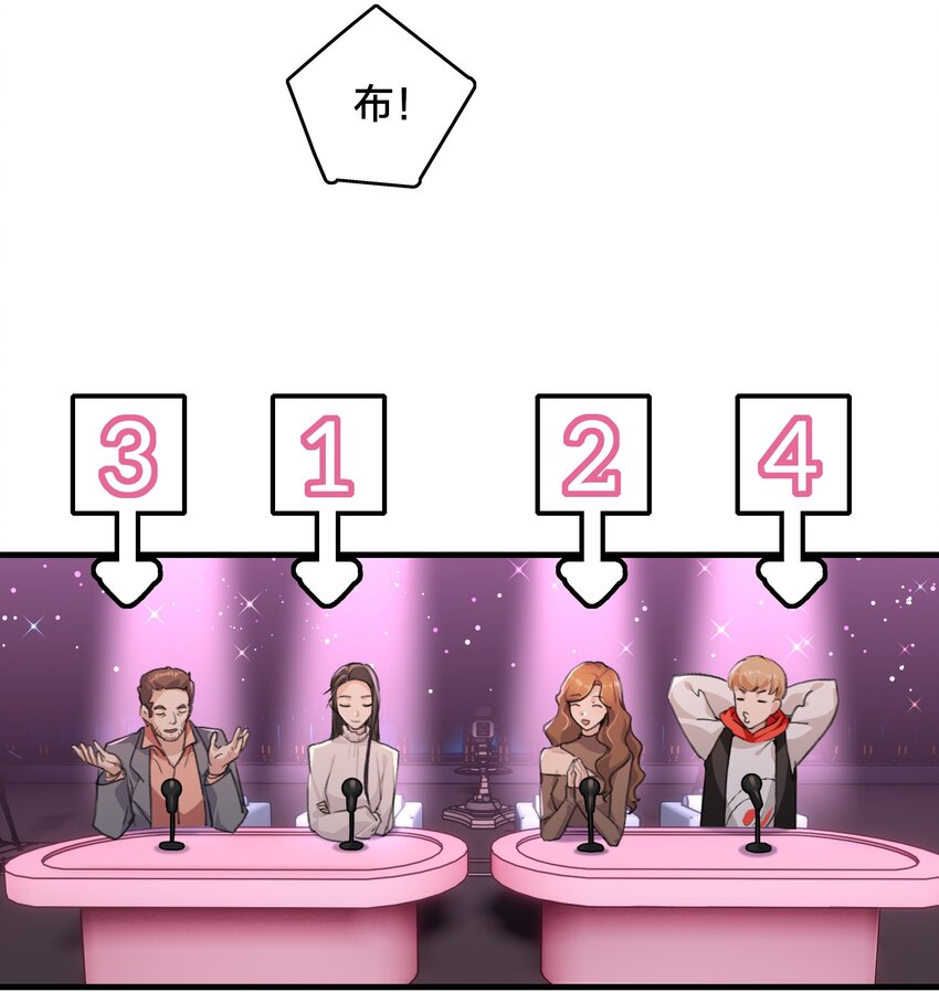 021 景老师会不会太为难了？11
