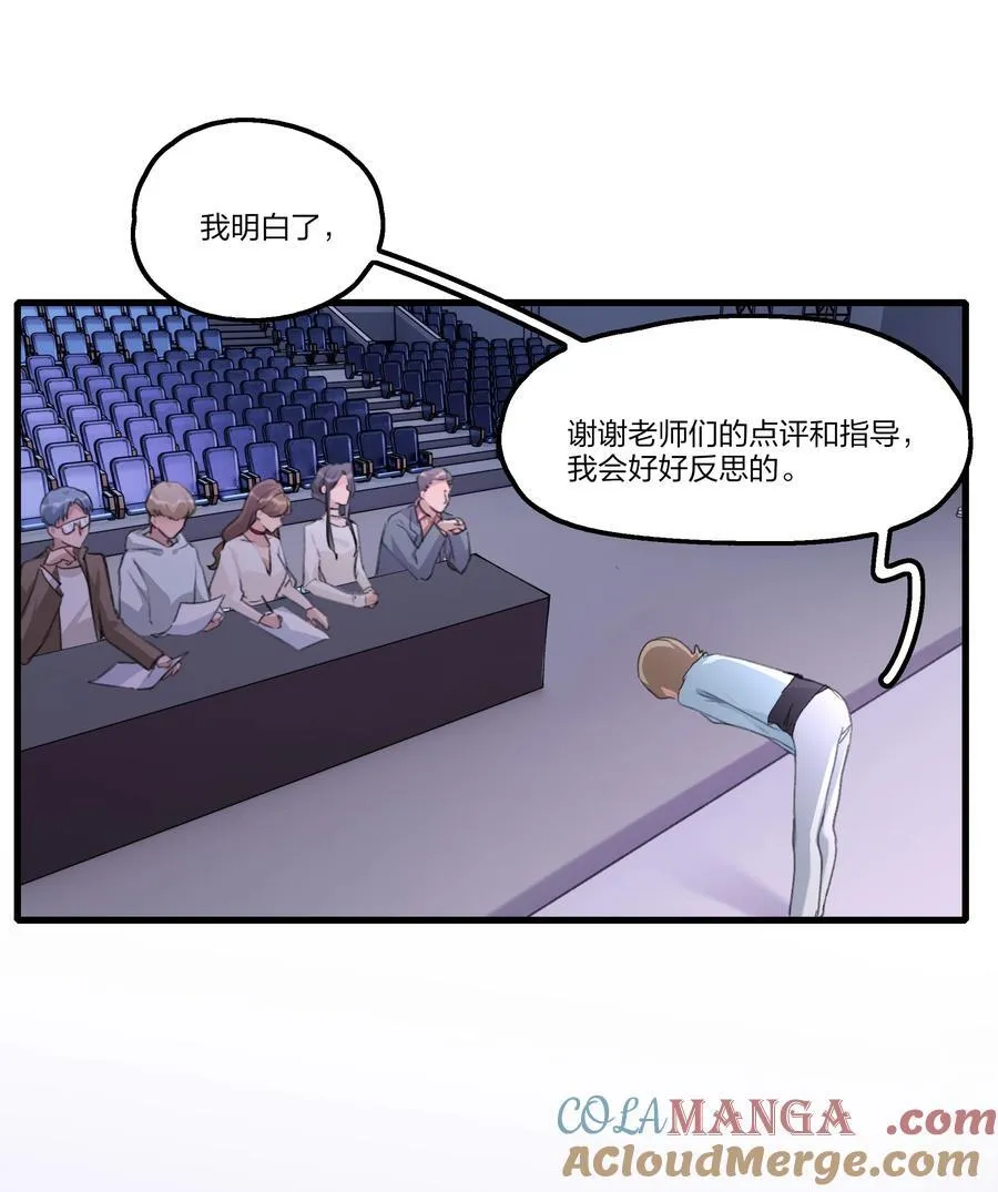 099 你，你怎么来了？12