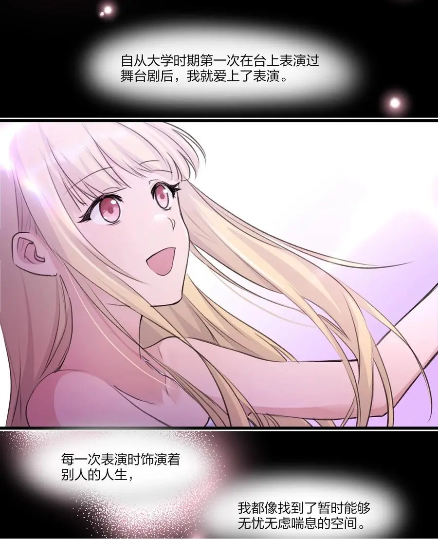 082 你甘心吗？25