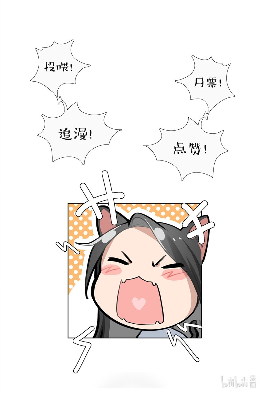 038 我心疼她25