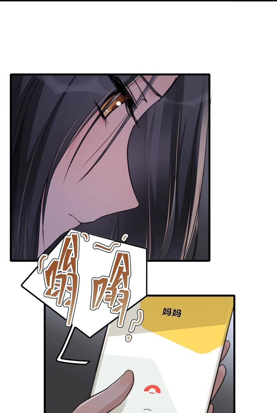 071 生日23