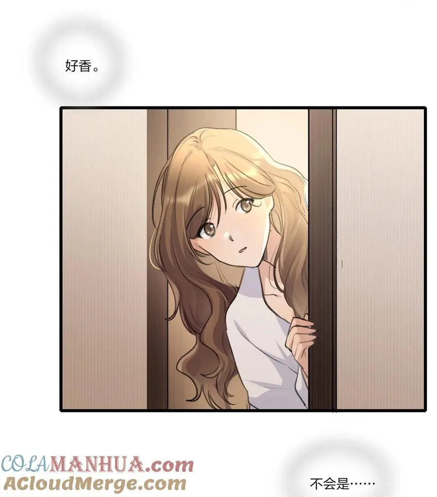 087 你怎么能总是这样贪得无厌12