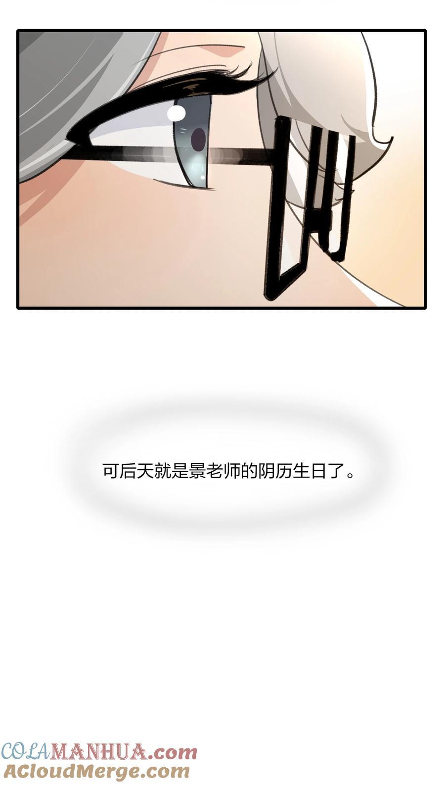 071 生日14