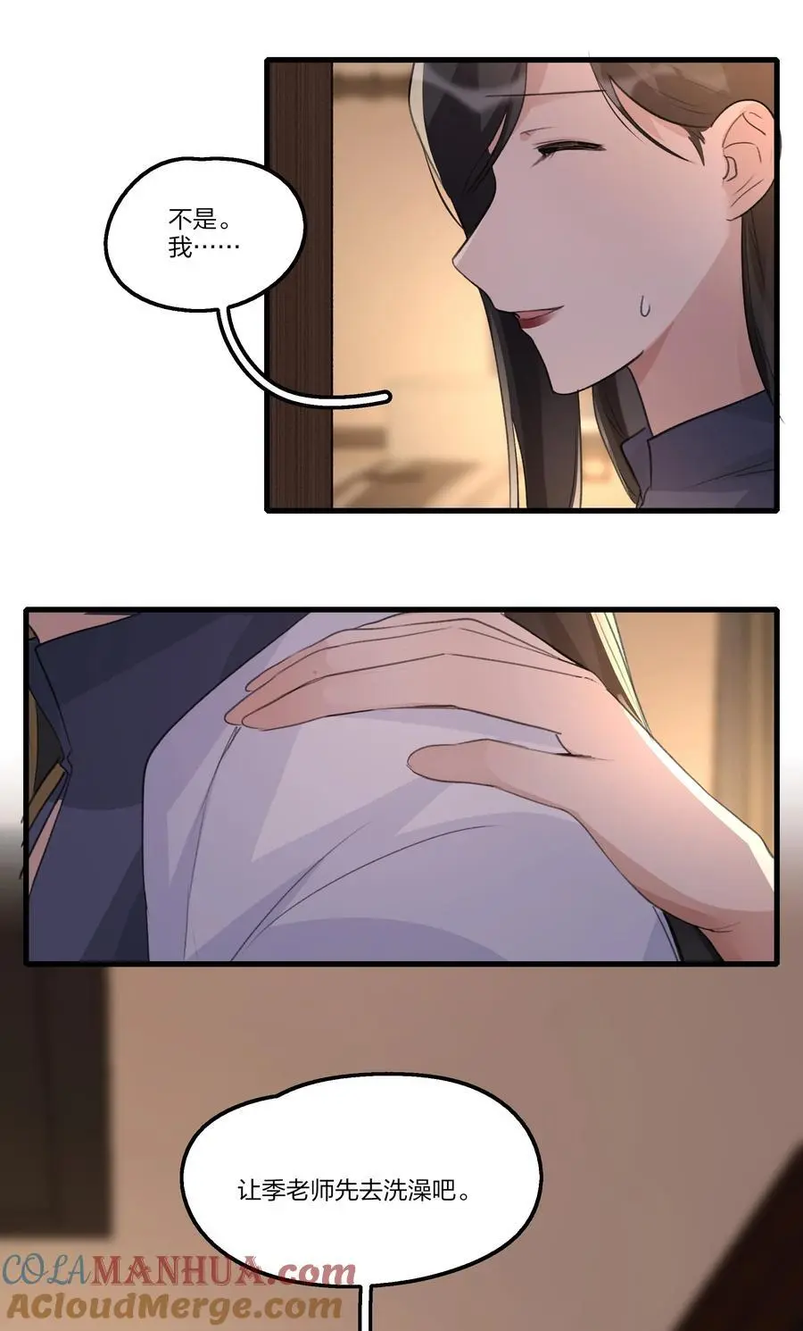 086 想快点回到她身边22