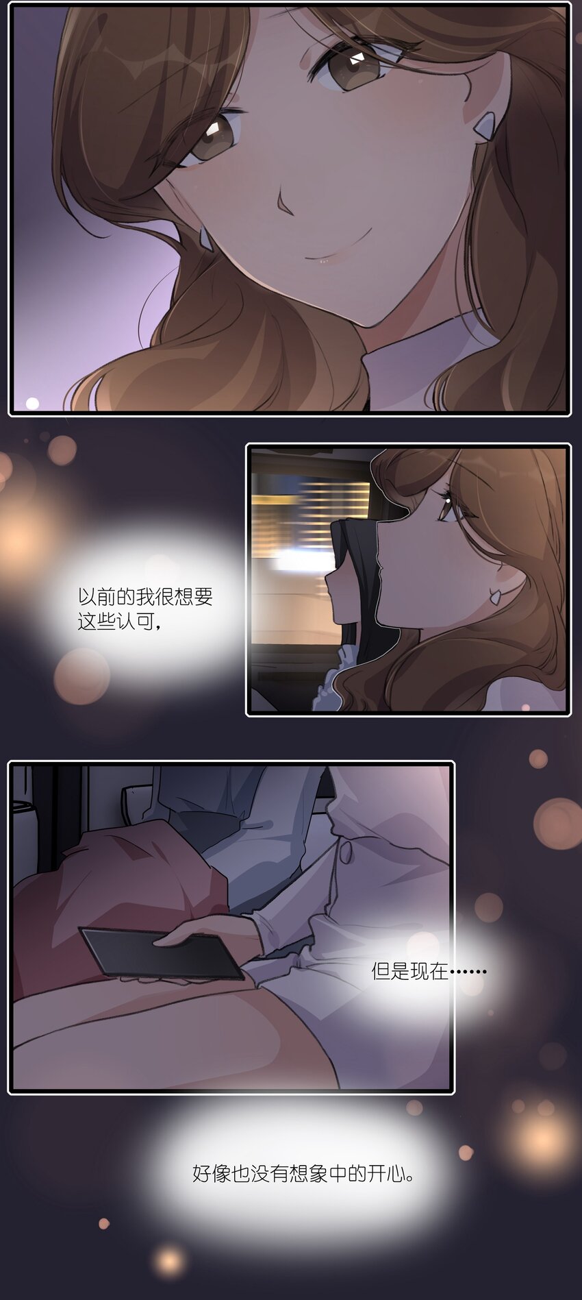 042 的确没猜错5