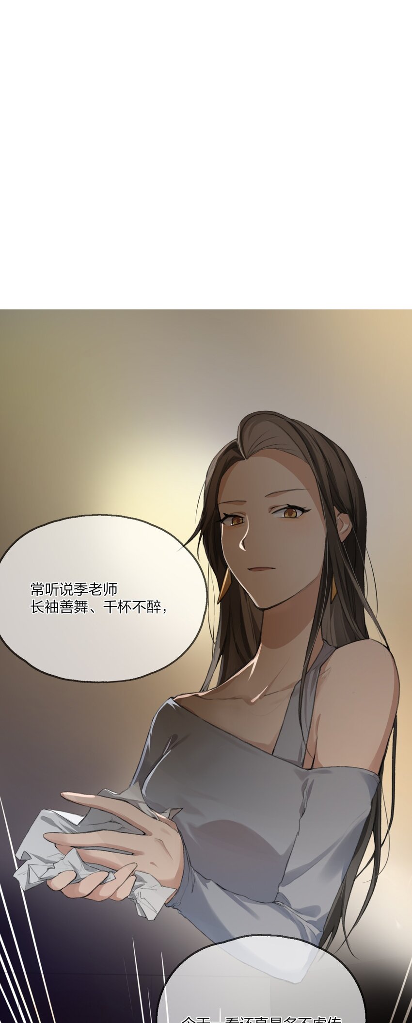 06 阿琇待过的地方，好香……14