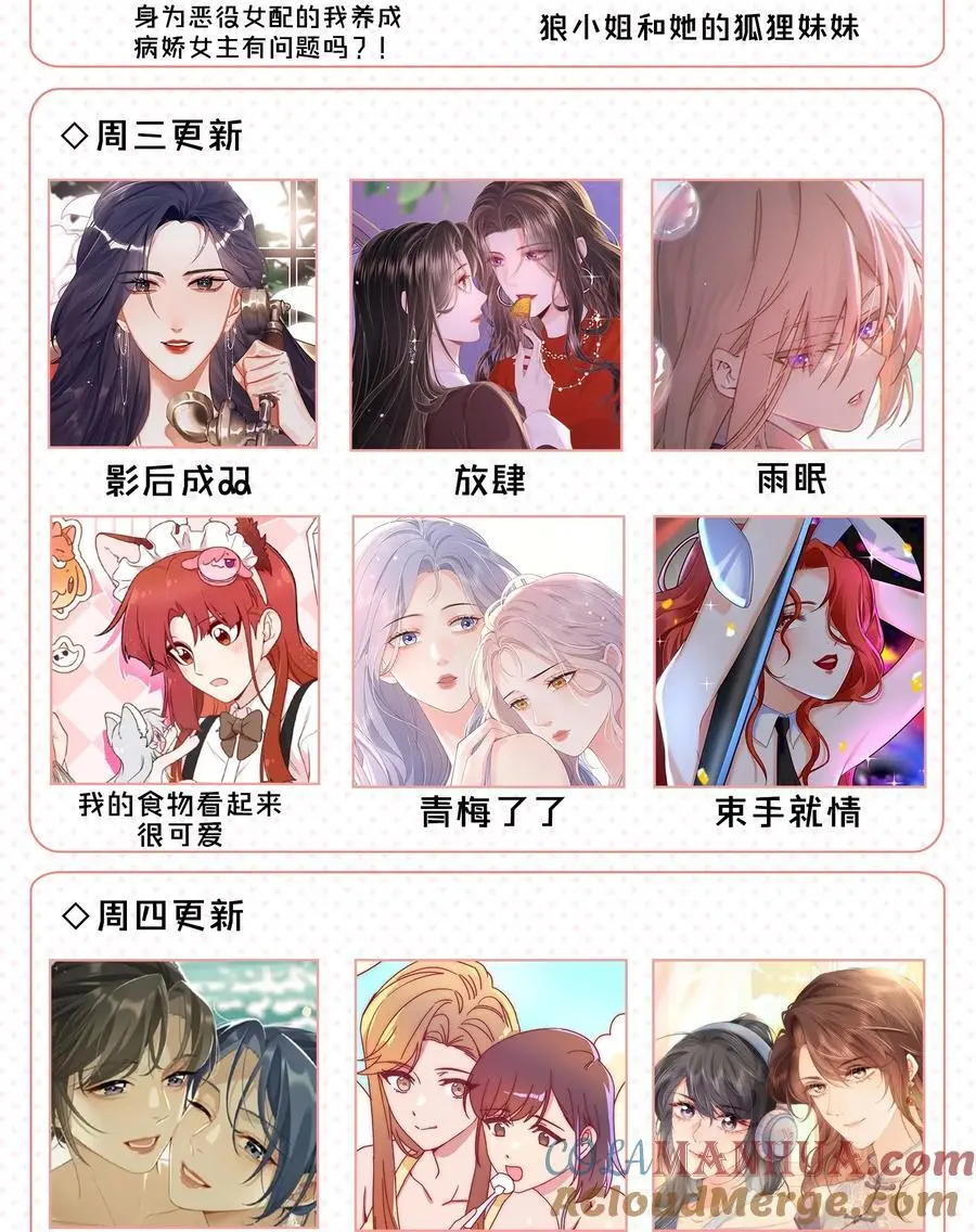 089 仅此而已36