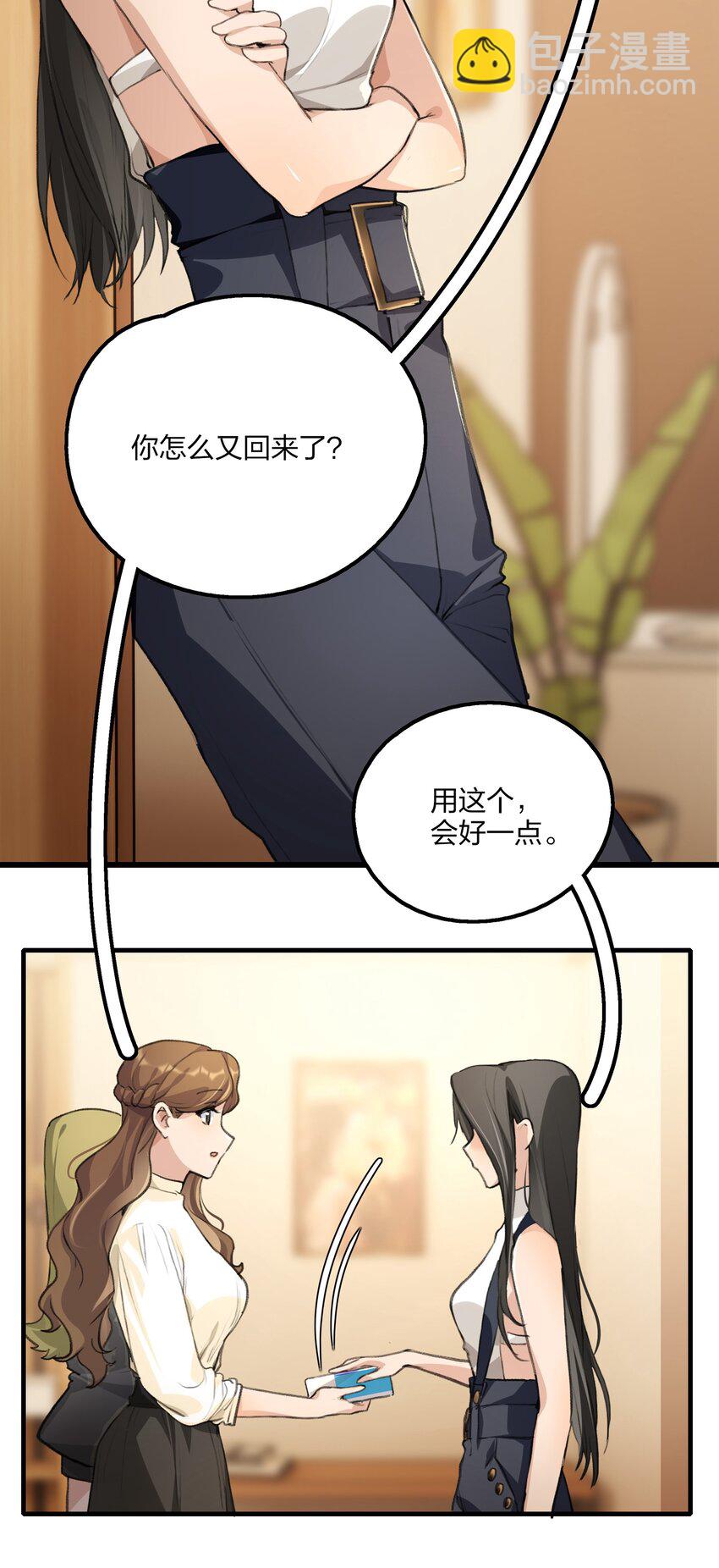 026 有些事，就让它过去吧9