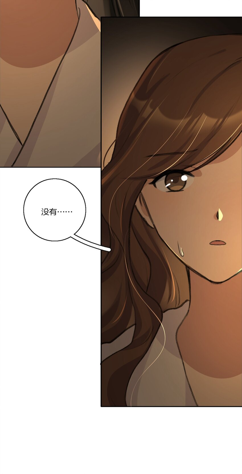 011 你现在用什么身份说这句话？2