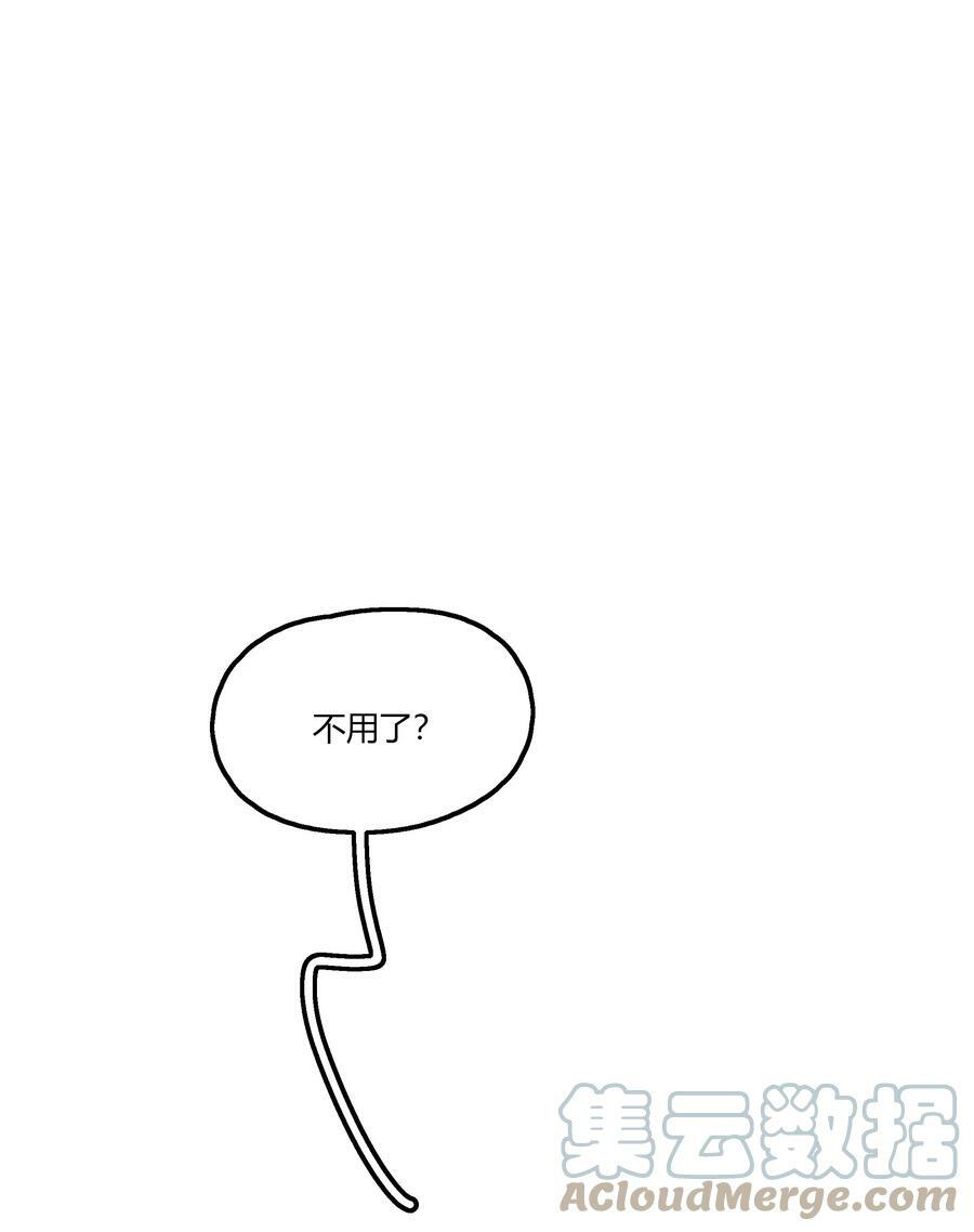 055 她不在意的。8