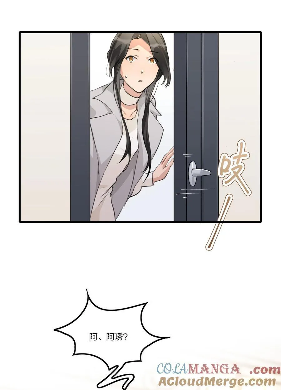 099 你，你怎么来了？26