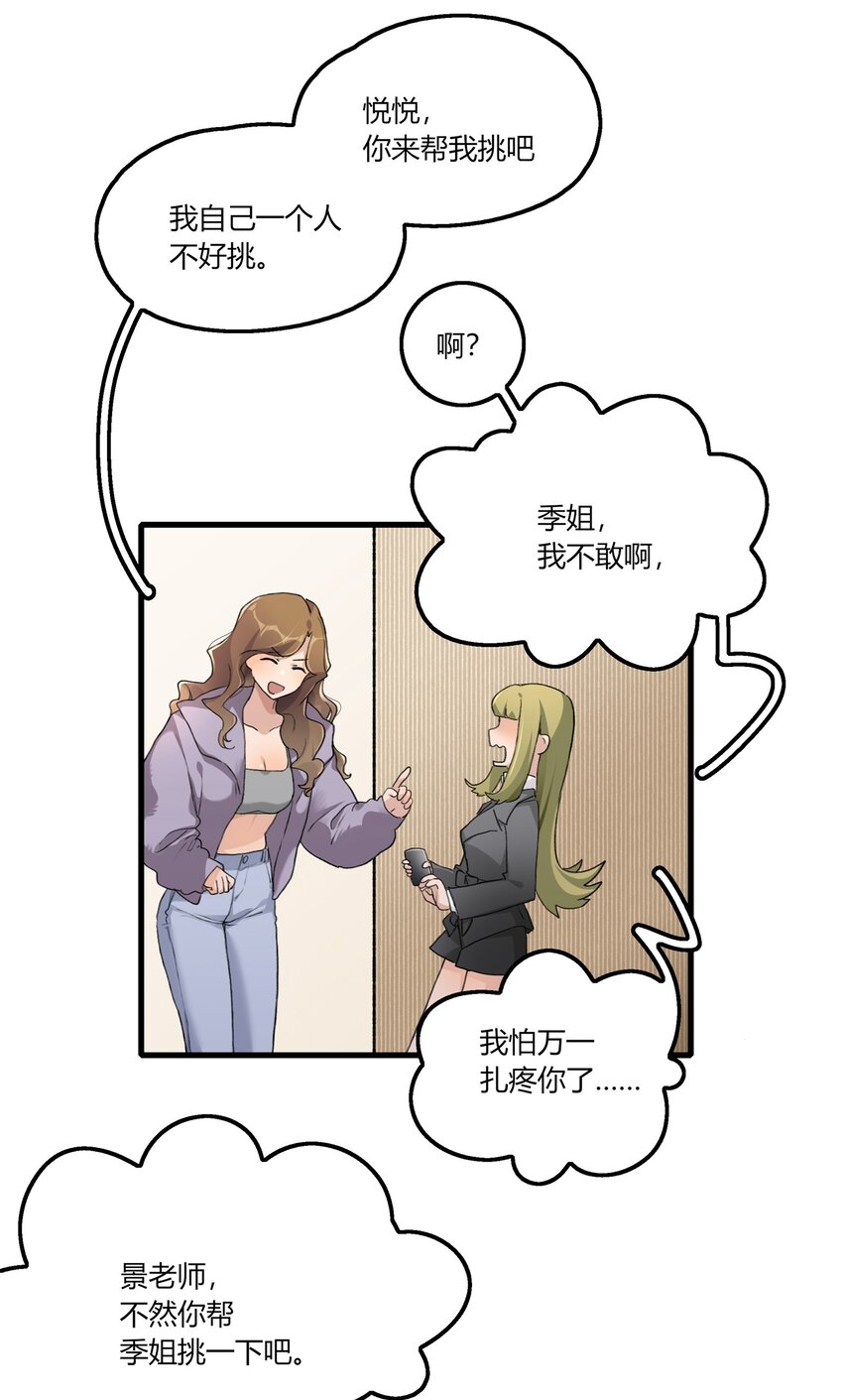 045 挑刺10