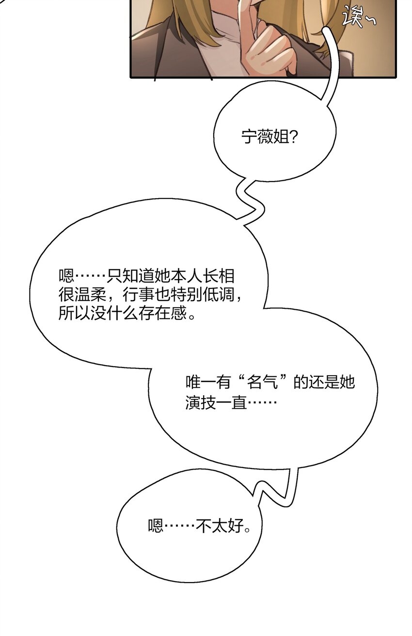 015 阮宁薇10