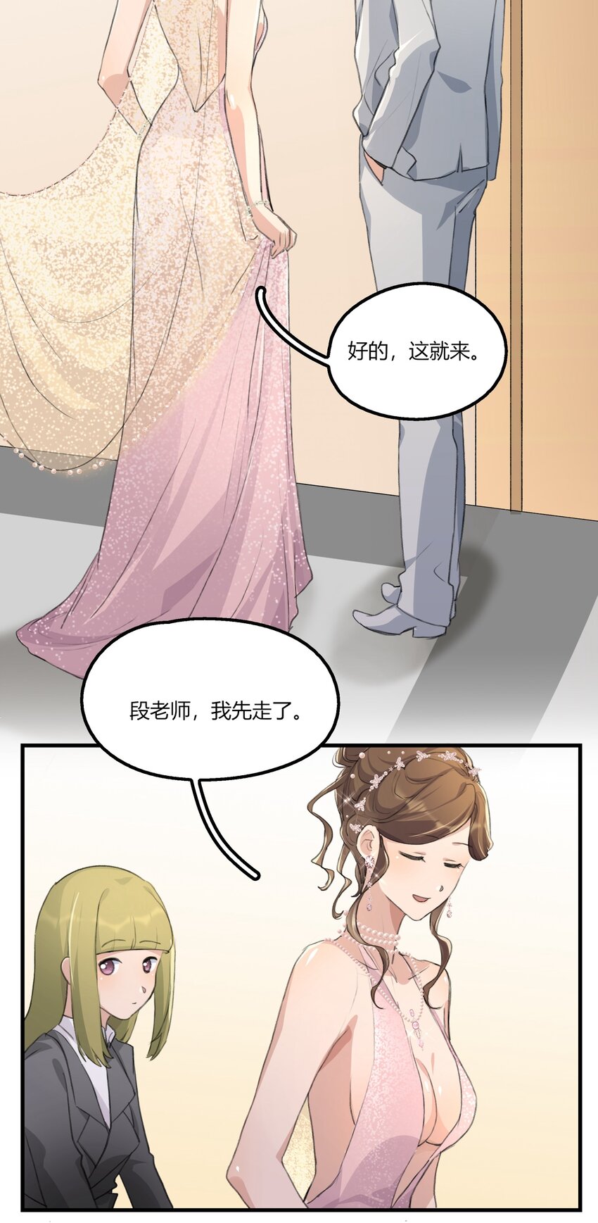 034 段云溪9