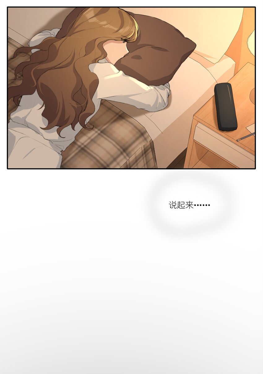 09 这只熊猫，送给你！6