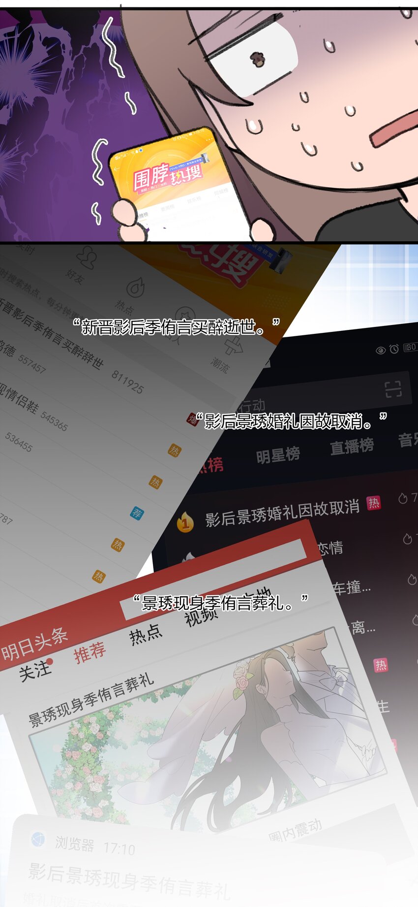 01 重生三年前15