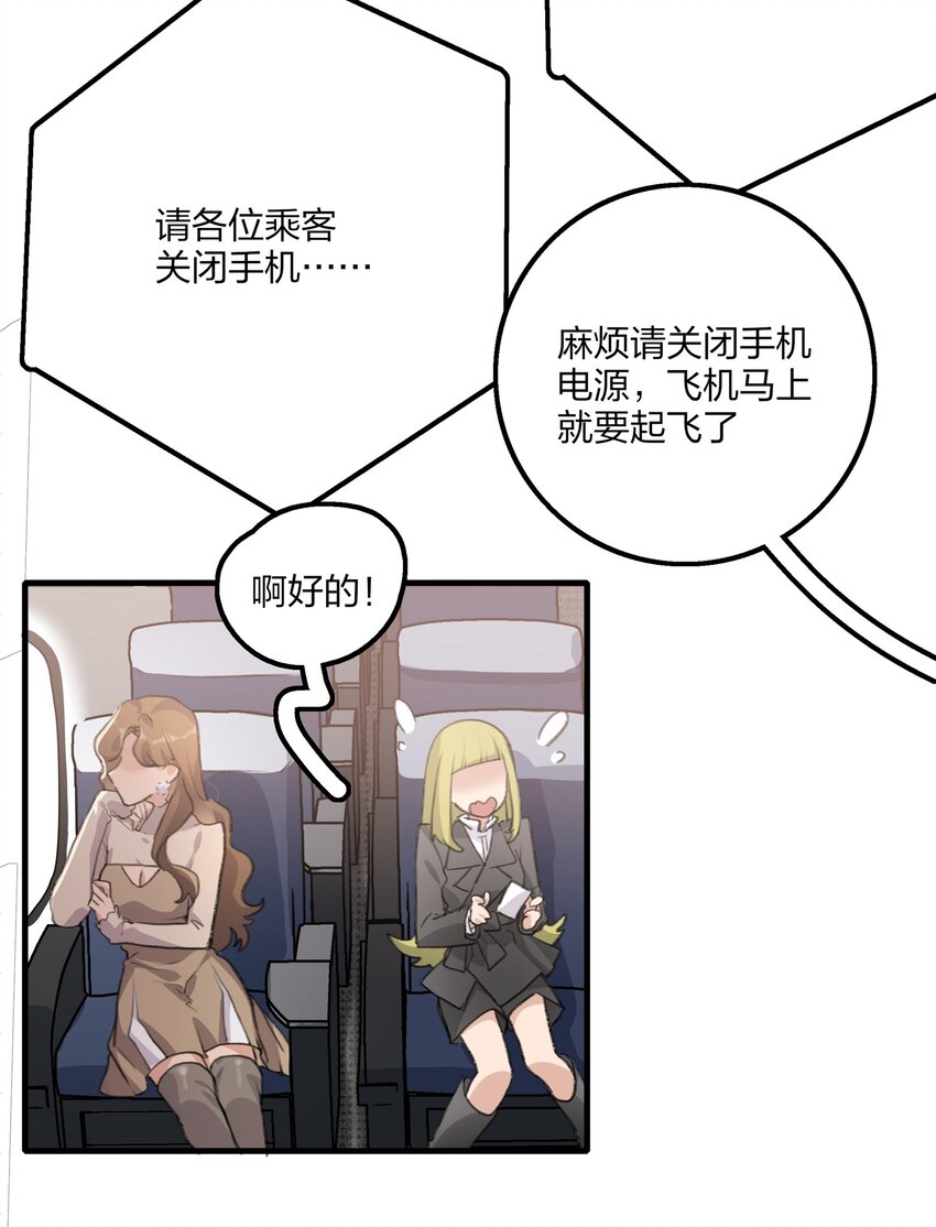 027 还好，我还有机会……20