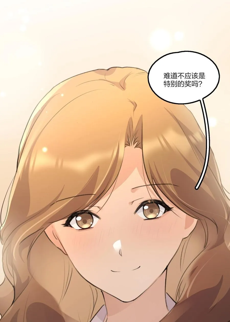 097 特等奖5