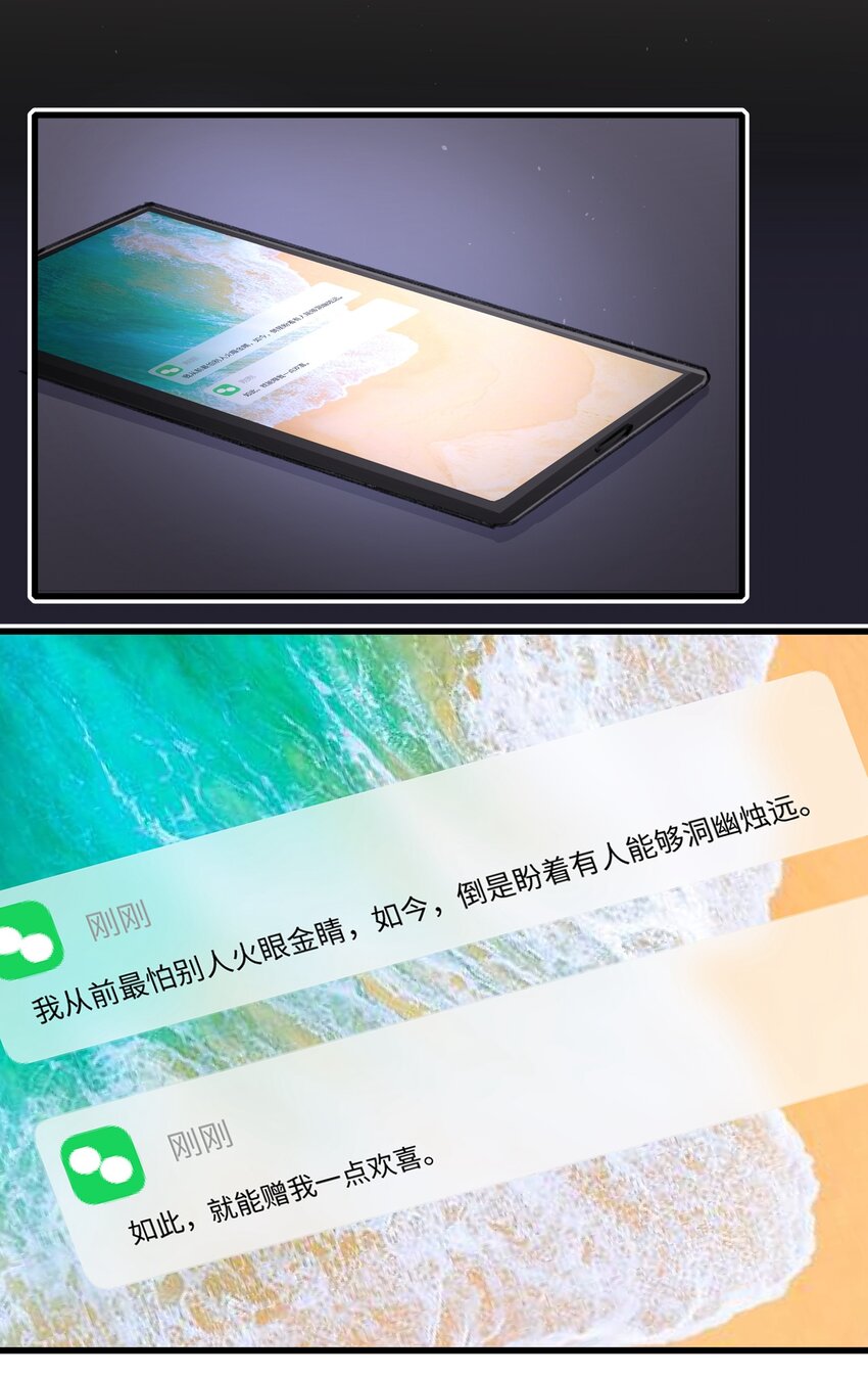 042 的确没猜错8