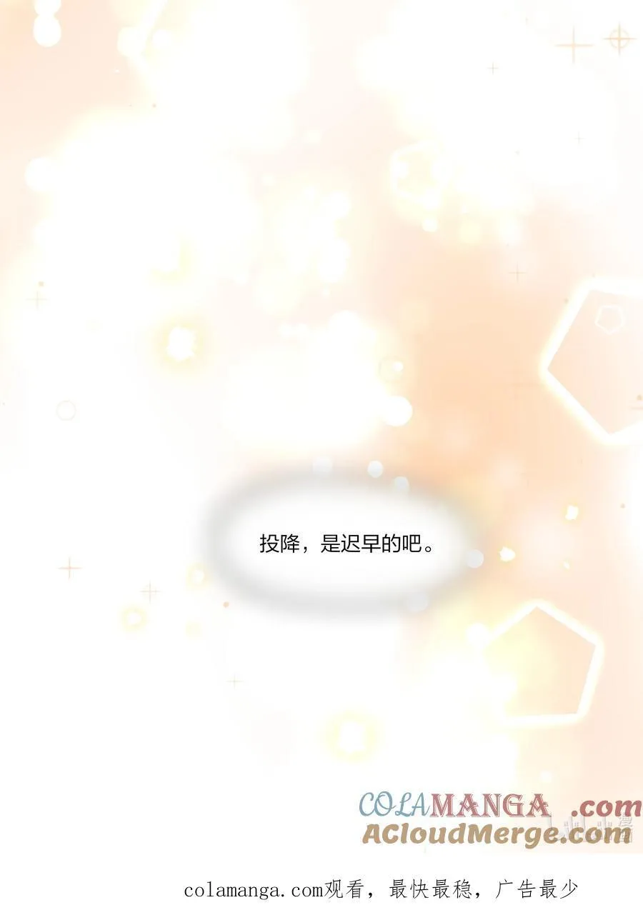095 投降，是尽早的吧。26