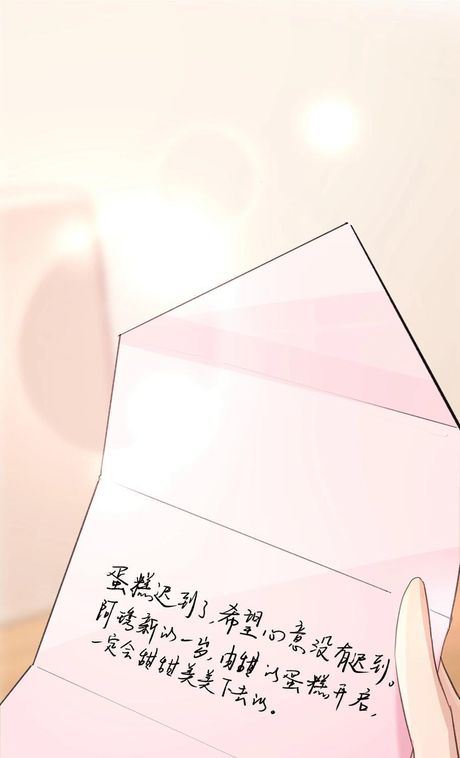 078 吃蛋糕吧25