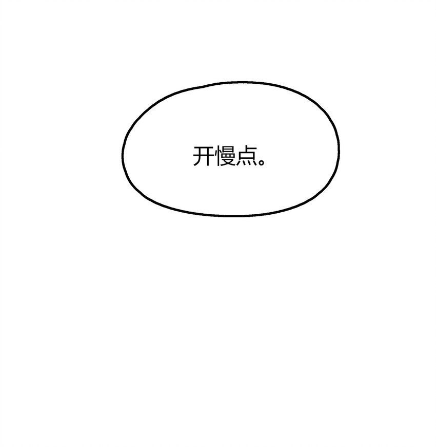 032 如果……30
