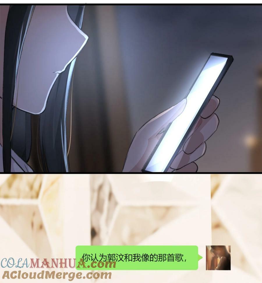 067 我怕你对我失望……20