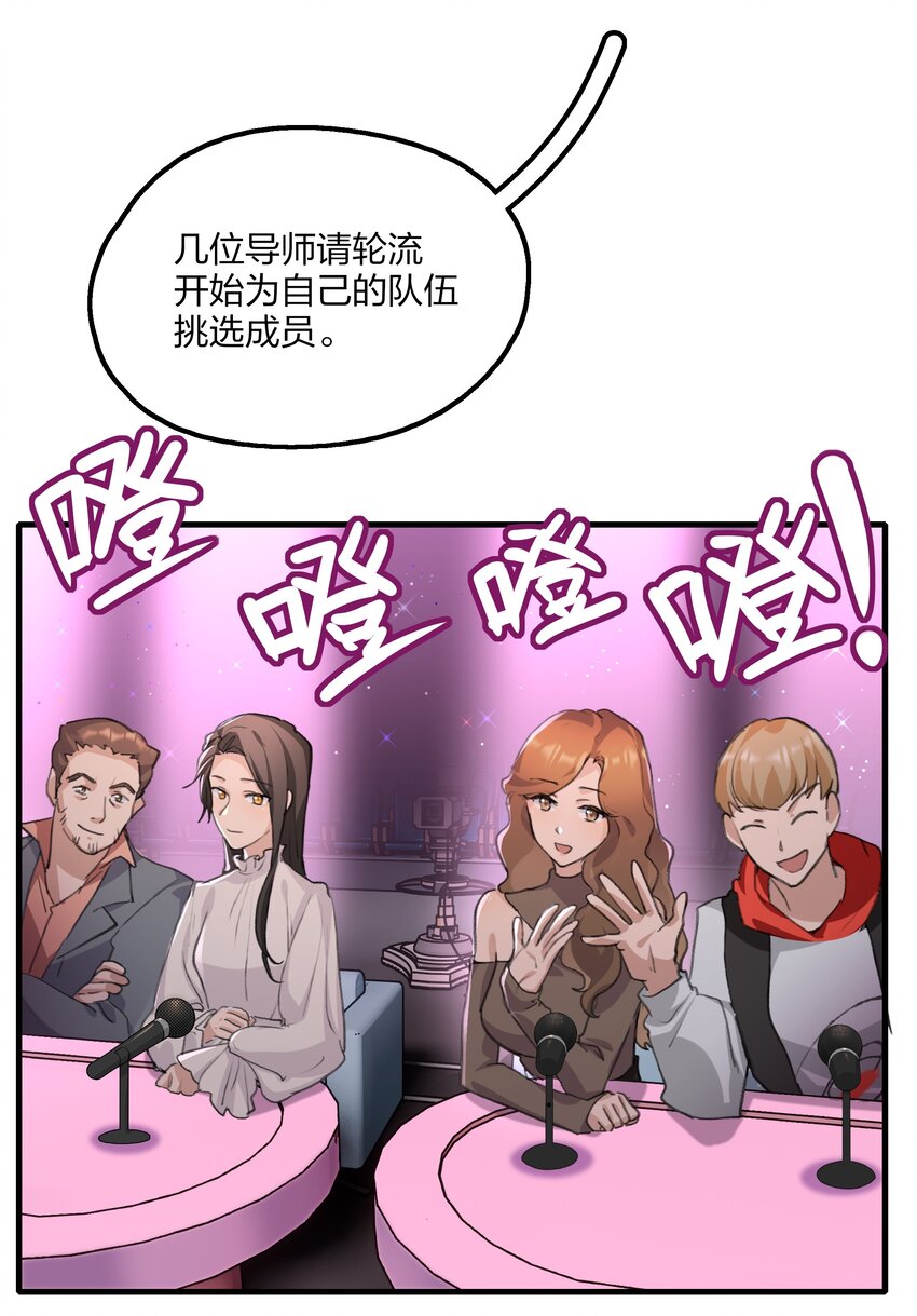 021 景老师会不会太为难了？9