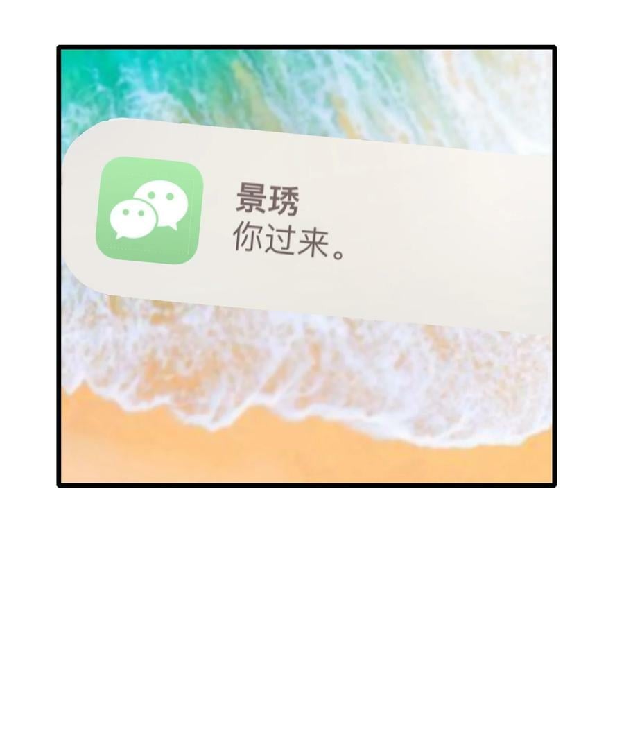 068 可那是从前了7