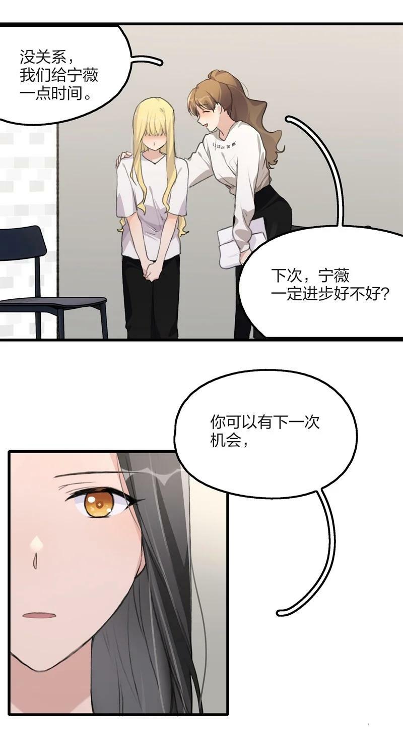 060 那下次呢？11