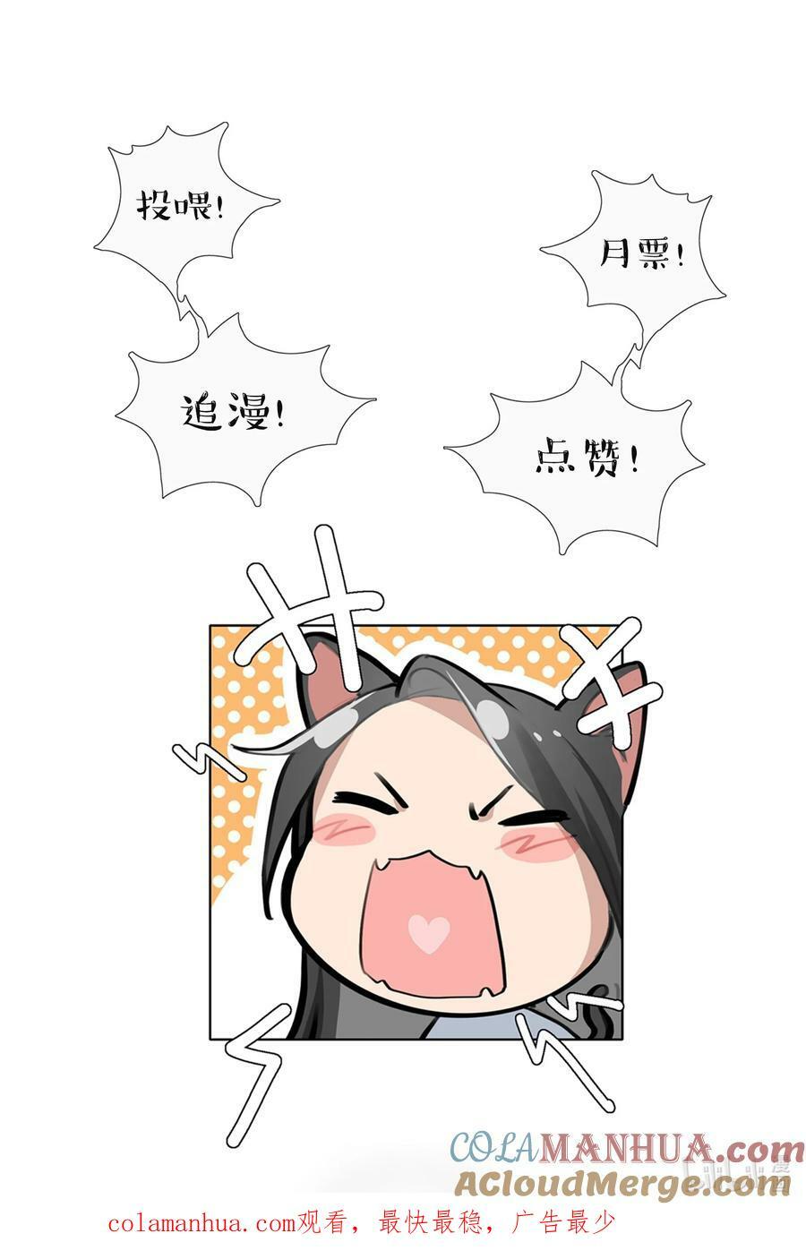 067 我怕你对我失望……30