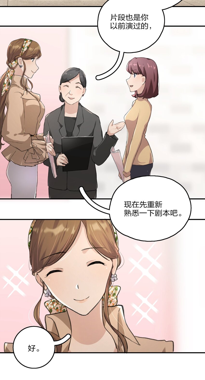 013 你也知道跟以前不一样了。3