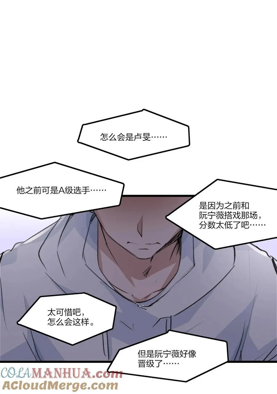 079 淘汰16