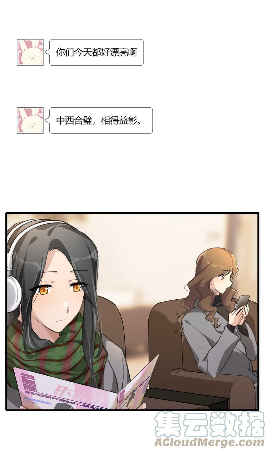 056 她会这样想吗？12