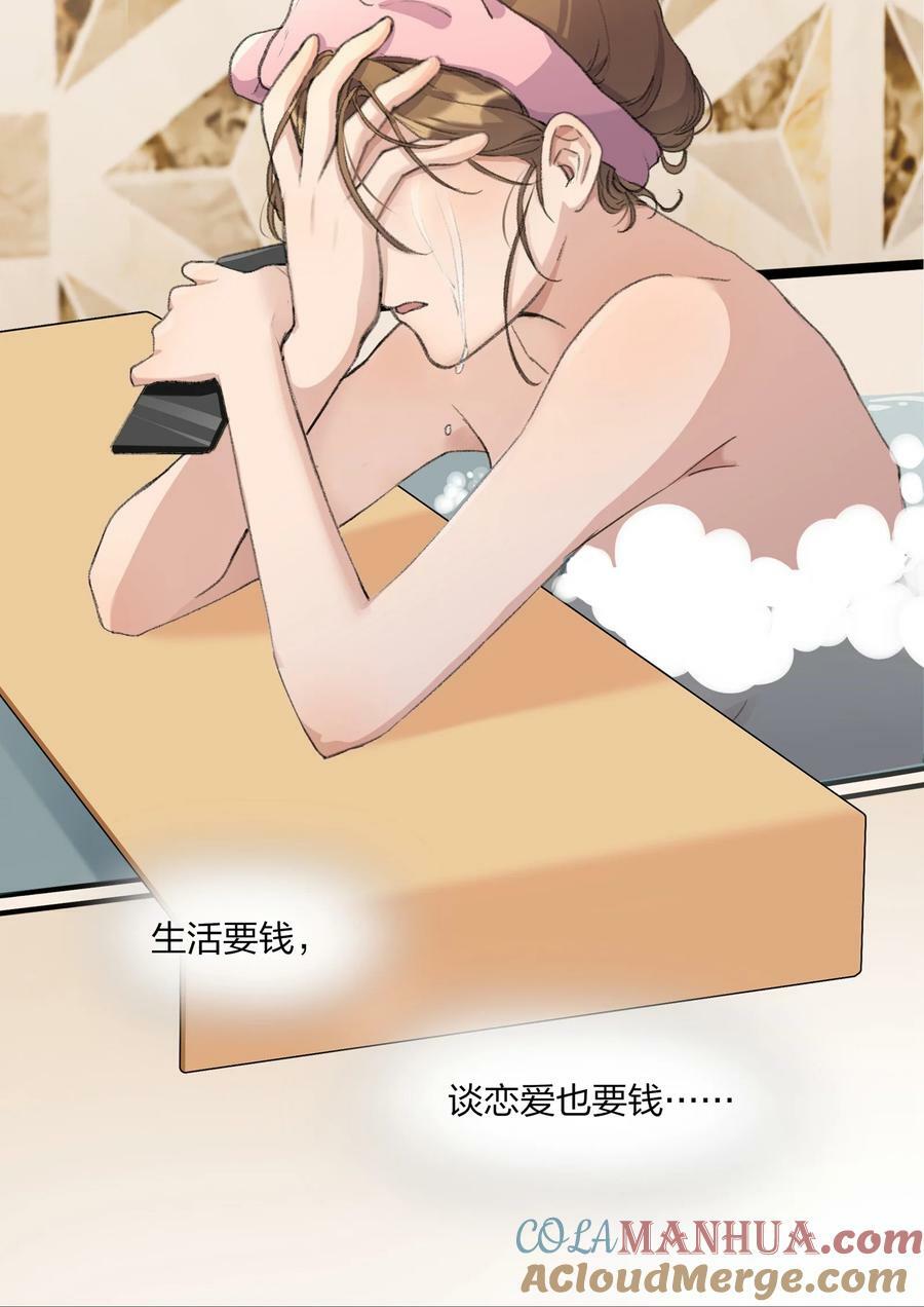 068 可那是从前了4