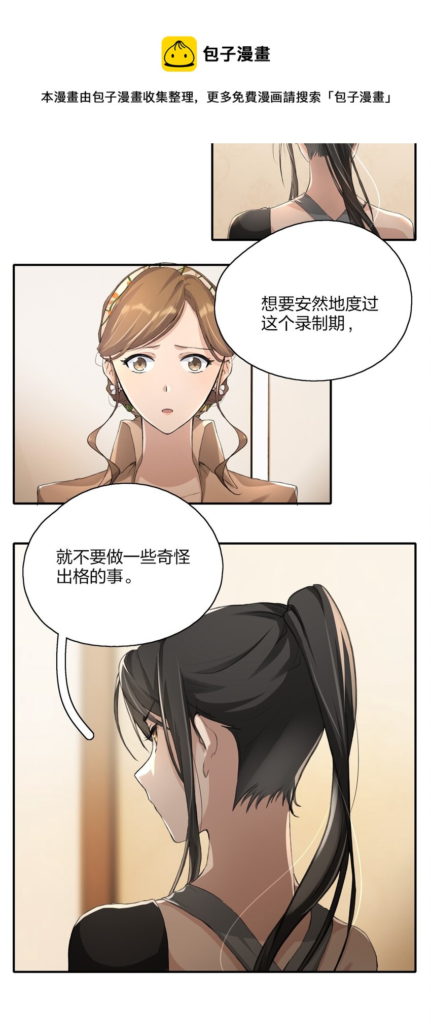 014 如果我想呢？4