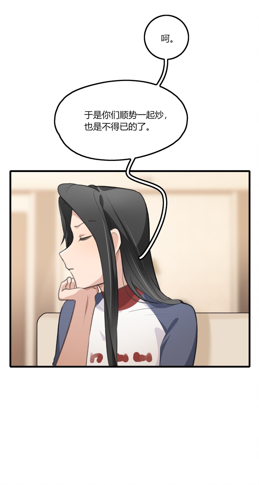 038 我心疼她13