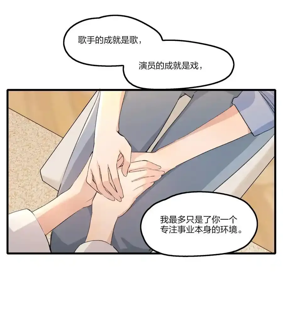 091 为什么……11
